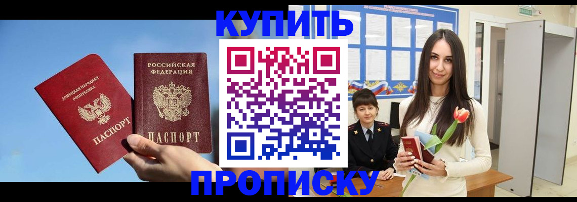 временная регистрация гарантия в Кукморе