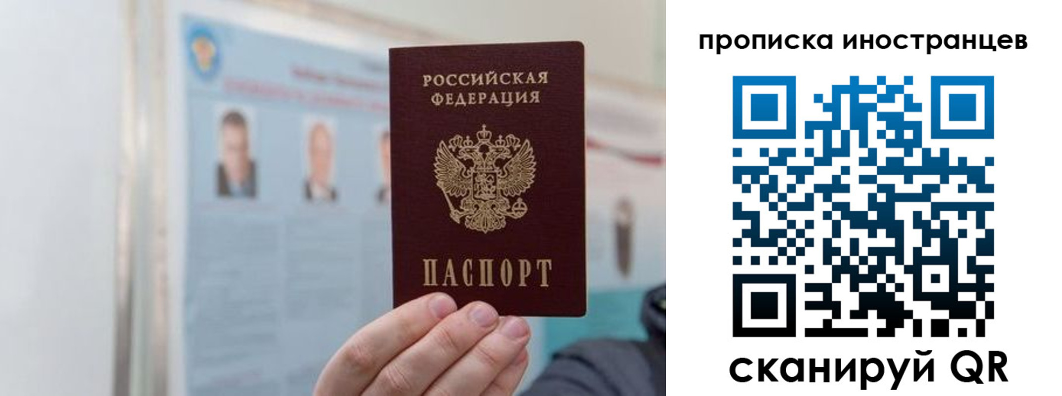 прописка паспорт в Кукморе