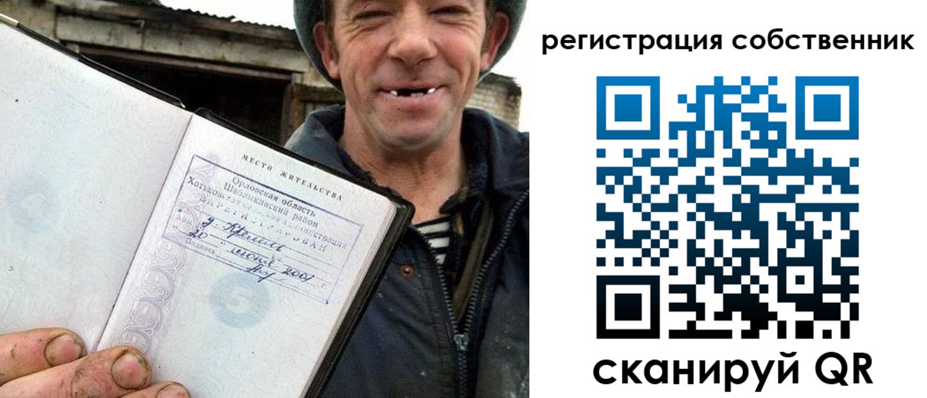 временная регистрация надежно в Кукморе