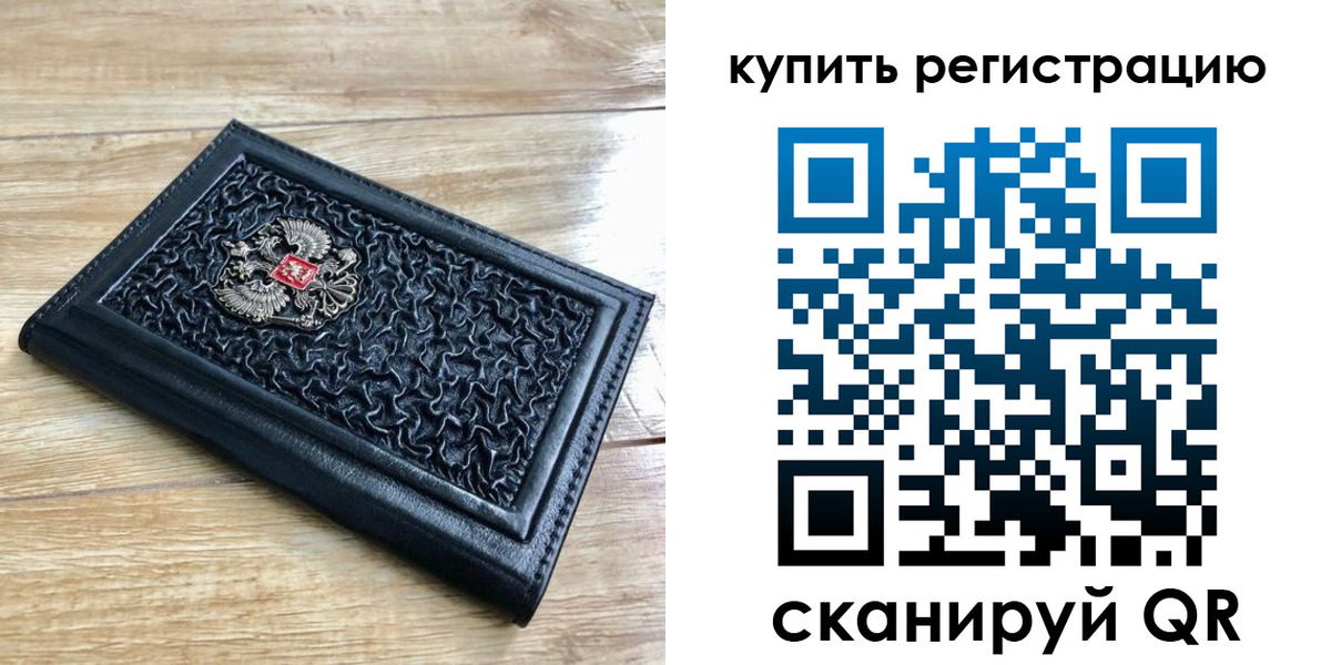 временная регистрация адрес в Кукморе