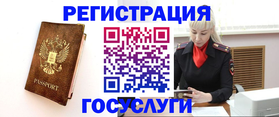 пропишу в квартире в Кукморе