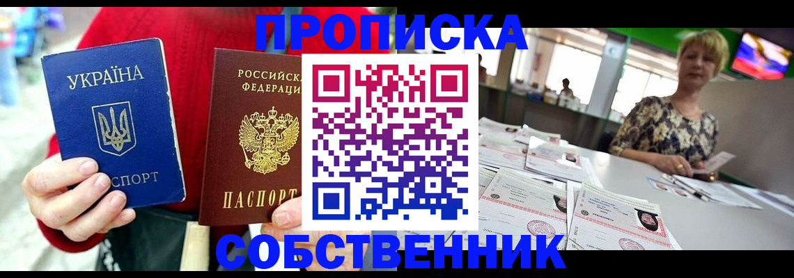 регистрация для школы в Кукморе